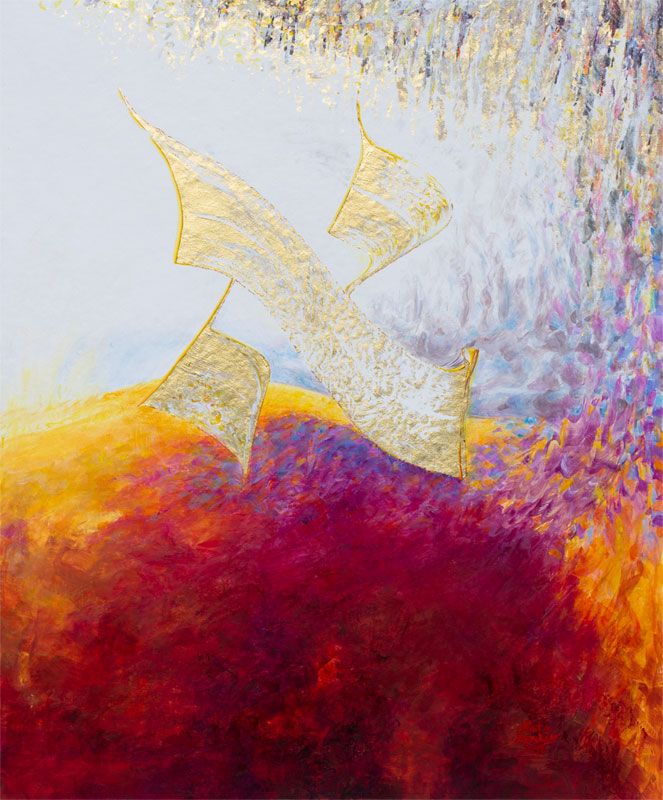 Impariamo l’Ebraico: Vocaboli Alef con Rabbi Na’hman di Breslev