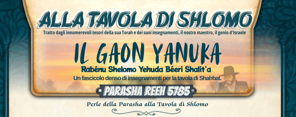 Alla tavola di Shlomo, lo Tzadik Yanuka